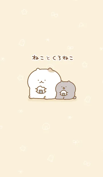 [LINE着せ替え] ねことくろねこの画像1