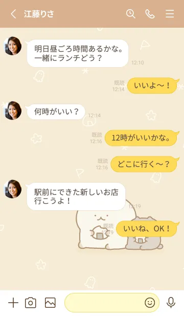 [LINE着せ替え] ねことくろねこの画像3