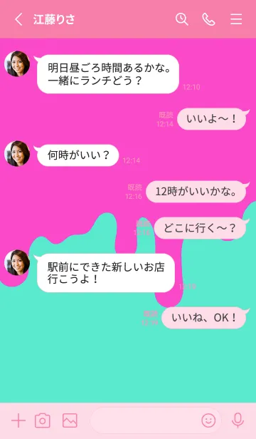 [LINE着せ替え] バッド スマイル 87の画像3