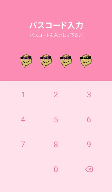 [LINE着せ替え] バッド スマイル 87の画像4