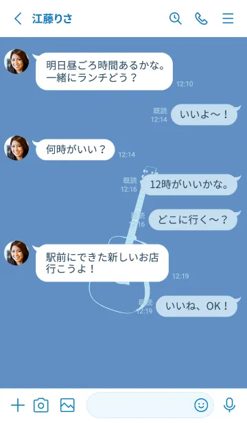 [LINE着せ替え] GUITAR COLOR  ペールパステルブルーの画像3