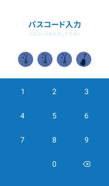 [LINE着せ替え] GUITAR COLOR  ラベンダーブルーの画像4