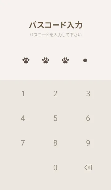 [LINE着せ替え] CAT×DOT 6の画像4