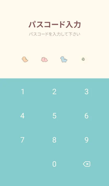 [LINE着せ替え] ちいさな恐竜/ ベージュカラフルの画像4