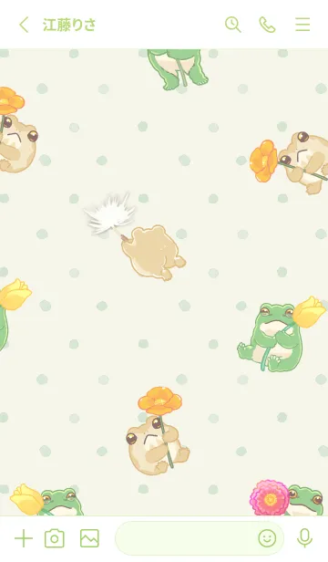 [LINE着せ替え] もっとゆるく生きたいカエルの画像2
