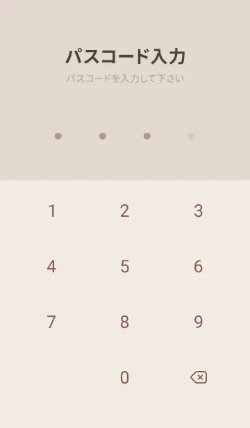 [LINE着せ替え] シンプル ロゴ - ブラウン 01の画像4