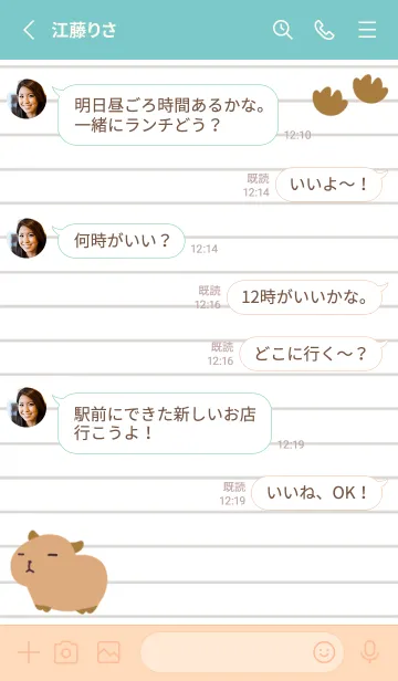 [LINE着せ替え] カピバラと足跡のノート/ミント/ピンクの画像3