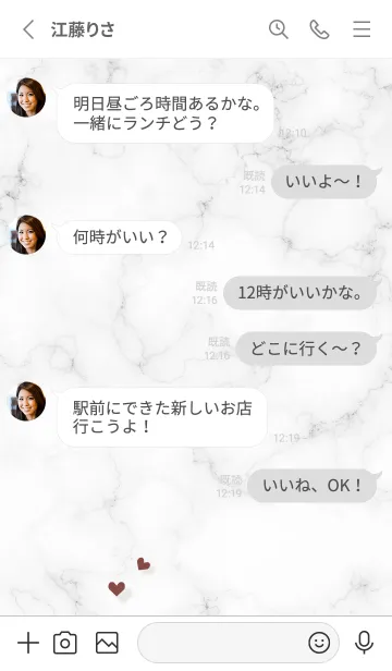 [LINE着せ替え] AIと大理石♥Whit 01_1の画像3