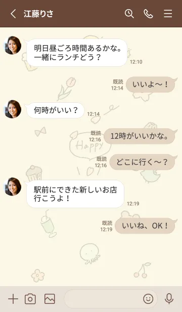 [LINE着せ替え] 「Happy」春✿yellow13_1の画像3