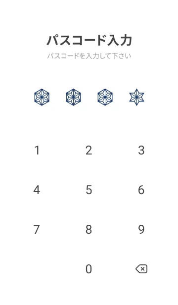 [LINE着せ替え] 和柄ー麻の葉ー153の画像4