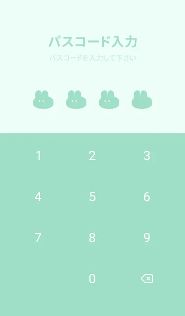 [LINE着せ替え] ゆるもちうさぎ(グリーン19)の画像4