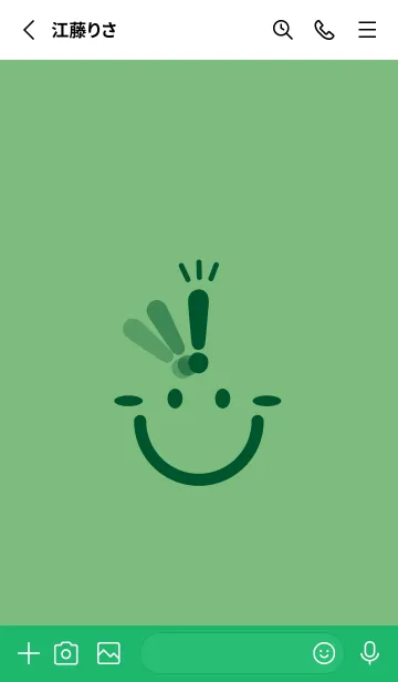 [LINE着せ替え] スマイル＆ヒラメキ 浅葱鼠の画像2