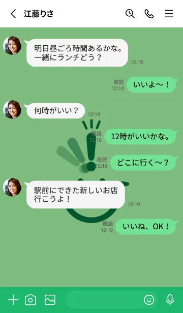 [LINE着せ替え] スマイル＆ヒラメキ 浅葱鼠の画像3