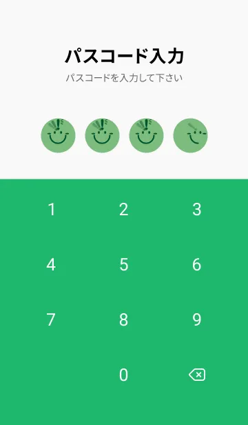 [LINE着せ替え] スマイル＆ヒラメキ 浅葱鼠の画像4