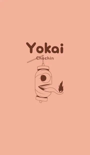 [LINE着せ替え] 妖怪 提灯おばけ 一斤染の画像1