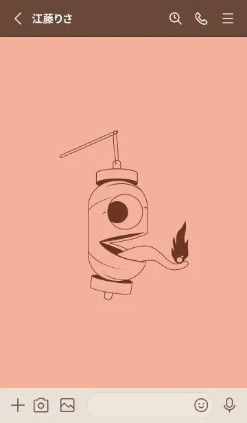 [LINE着せ替え] 妖怪 提灯おばけ 一斤染の画像2