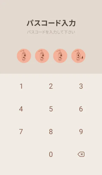 [LINE着せ替え] 妖怪 提灯おばけ 一斤染の画像4