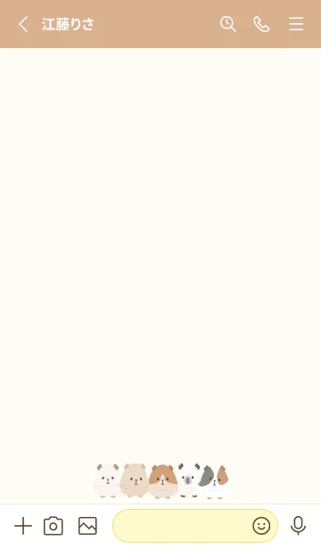 [LINE着せ替え] くっつきモルモット ベージュ 4の画像2