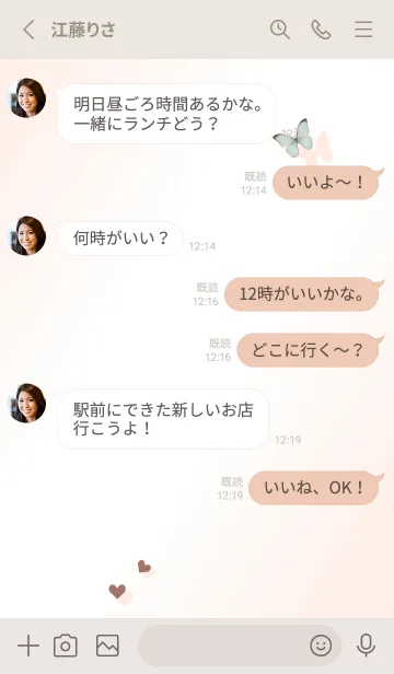 [LINE着せ替え] フラワー♥orange12_1の画像3