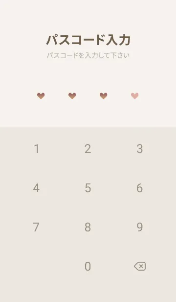 [LINE着せ替え] フラワー♥orange12_1の画像4