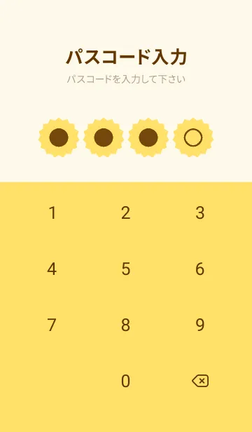 [LINE着せ替え] yellow color M24の画像4