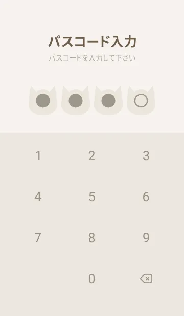 [LINE着せ替え] beige color N21の画像4