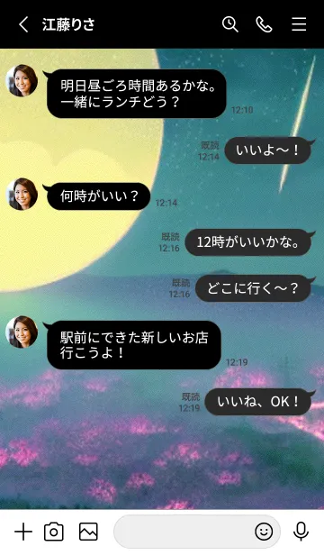 [LINE着せ替え] 幻想桜図#DS023。の画像3