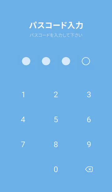 [LINE着せ替え] blue color N21の画像4