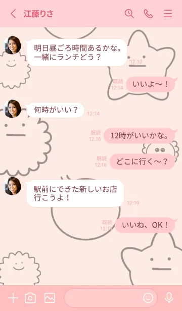 [LINE着せ替え] 血球たちの着せ替え（ピンク2）の画像3