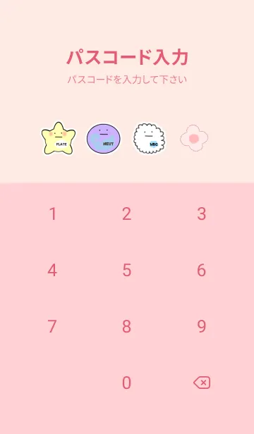 [LINE着せ替え] 血球たちの着せ替え（ピンク2）の画像4