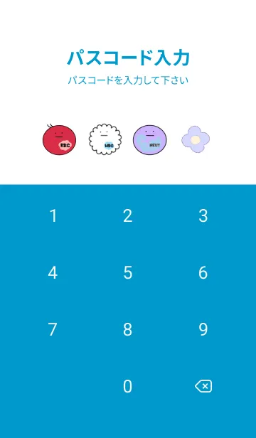 [LINE着せ替え] 血球たちの着せ替え（青2）の画像4