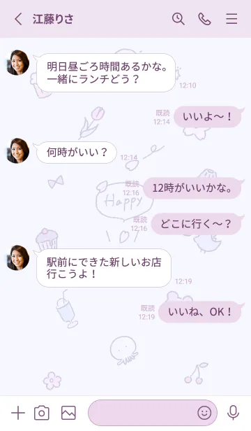 [LINE着せ替え] 「Happy」春✿lilac14_1の画像3