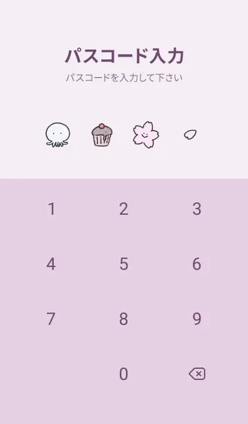 [LINE着せ替え] 「Happy」春✿lilac14_1の画像4