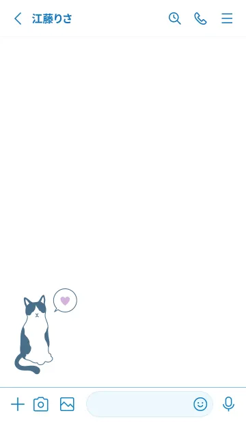 [LINE着せ替え] ハチワレ ネコ - ブルー -の画像2