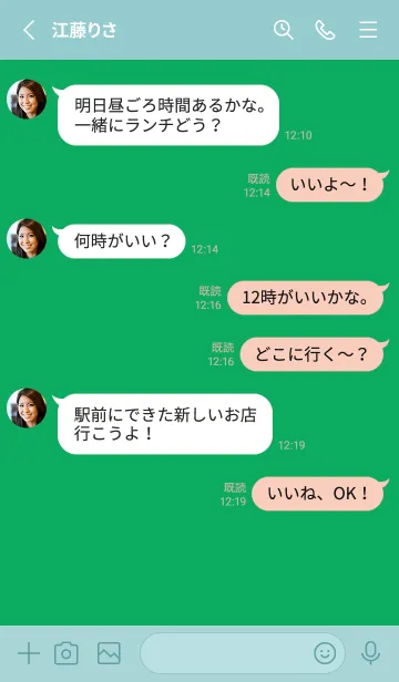 [LINE着せ替え] グラデーション スター _166の画像3