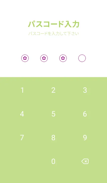 [LINE着せ替え] ミニ フラワー .27の画像4