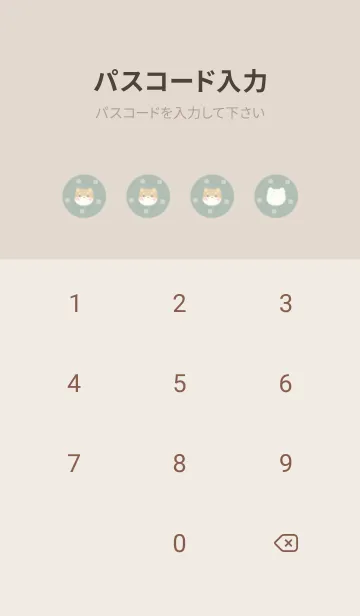 [LINE着せ替え] ふわふわしばいぬ -くすみグリーン- ドットの画像4