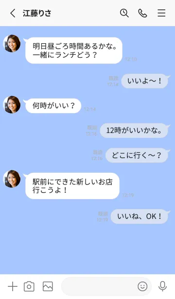 [LINE着せ替え] 青いフレームの物語の画像3