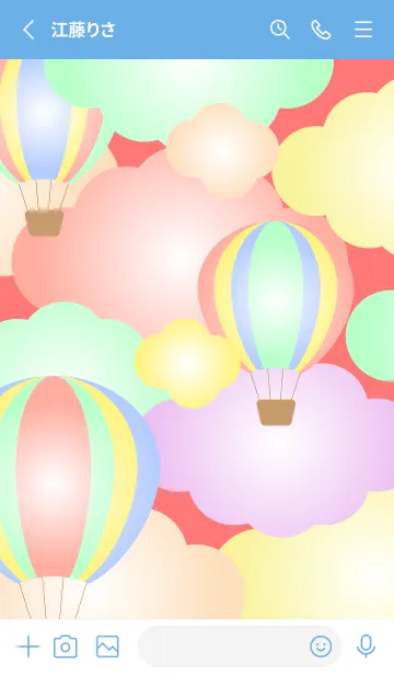 [LINE着せ替え] 気球と雲のかわいい着せかえ 水色の画像2