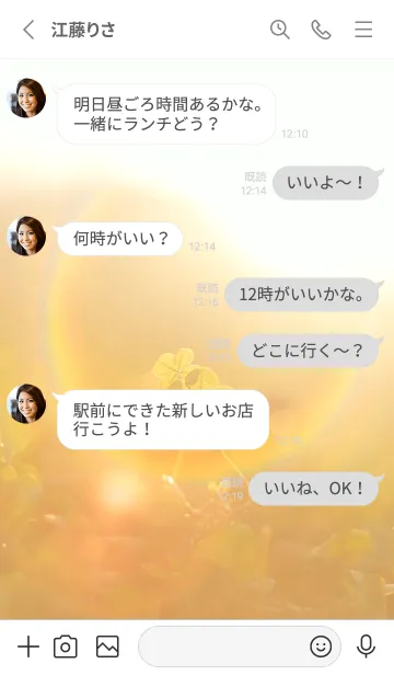 [LINE着せ替え] 四つ葉のクローバー Cuddle #11-3の画像3