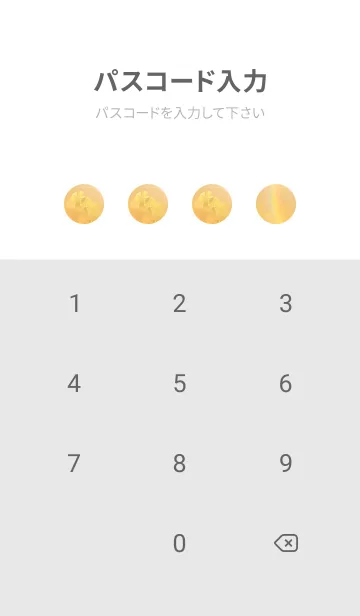 [LINE着せ替え] 四つ葉のクローバー Cuddle #11-3の画像4