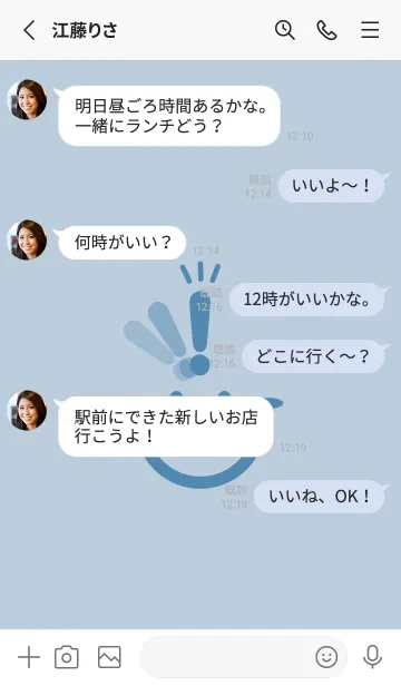 [LINE着せ替え] スマイル＆ヒラメキ パウダーブルーの画像3