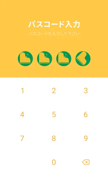 [LINE着せ替え] ピアノ演奏  マラカイトグリーンの画像4