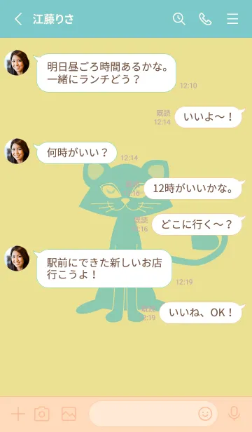 [LINE着せ替え] 猫のオッドとハート ストローの画像3