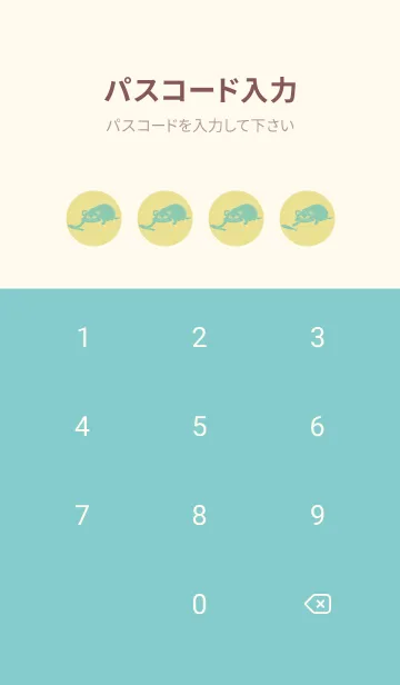 [LINE着せ替え] 猫のオッドとハート ストローの画像4