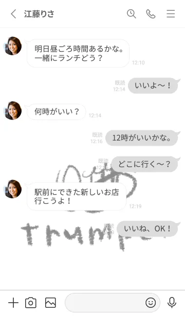 [LINE着せ替え] ブラスの響き トランペットの画像3