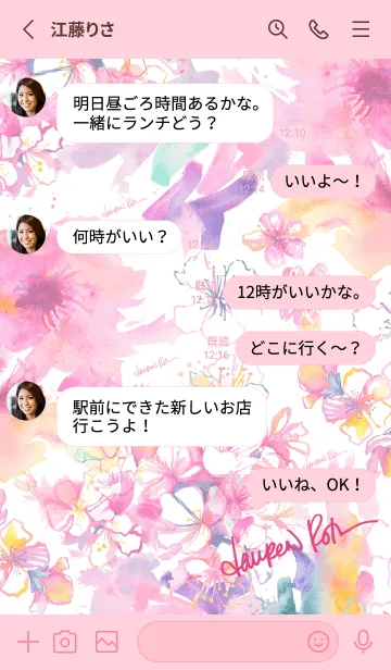 [LINE着せ替え] ローレン・ロス さくらの画像3