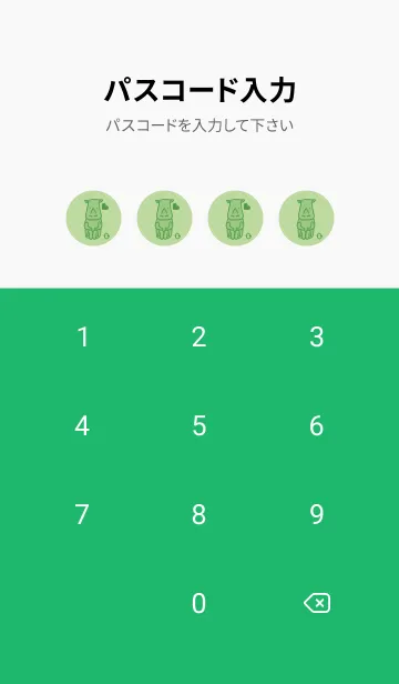 [LINE着せ替え] サイとハート ミストグリーンの画像4