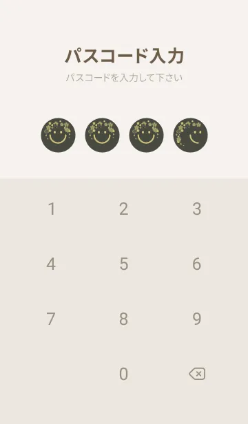 [LINE着せ替え] スマイル＆桜 千歳茶の画像4