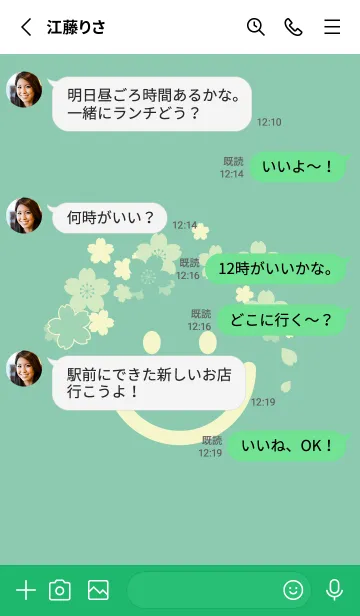 [LINE着せ替え] スマイル＆桜 ディープアクアの画像3